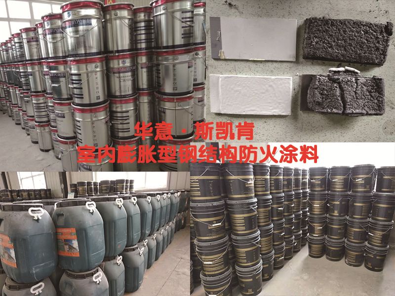 火灾警示！钢结构防火涂料的日常维护，比施工更重要！