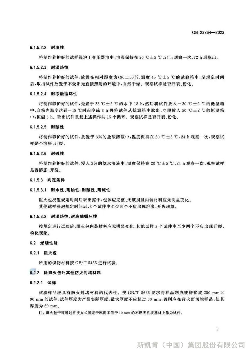 图片17
